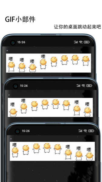 微件x官方版 微件x软件下载