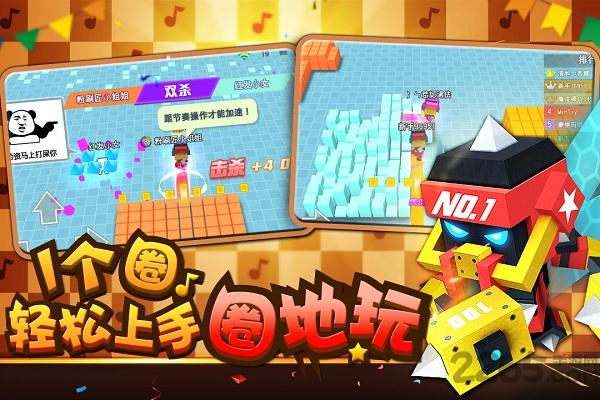 九游粉刷匠大作战游戏