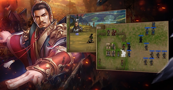 三国蜀汉霸业手游