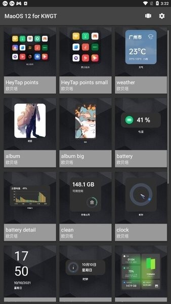 maoos 12 for kwgt系统app