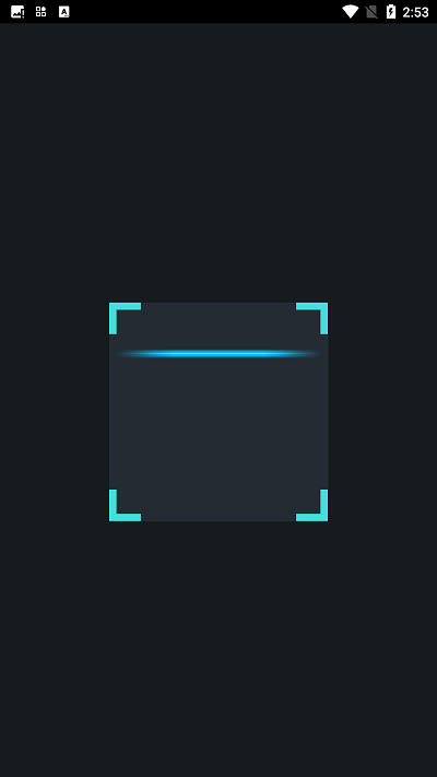 河南中职验证app