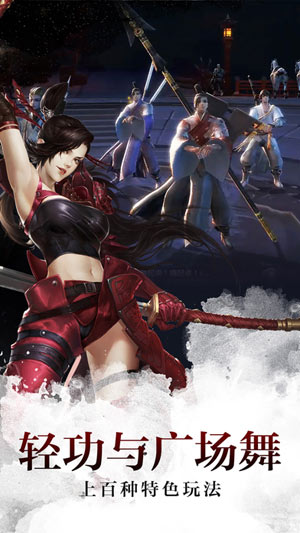 剑侠世界腾讯客户端