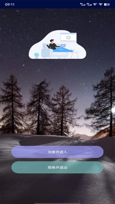 万象连点云app