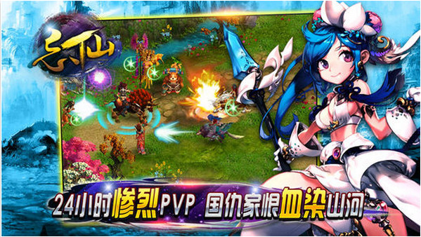 忘仙熊猫玩客户端