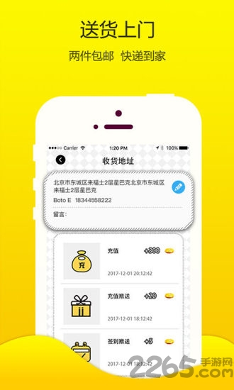 爪e玩偶app