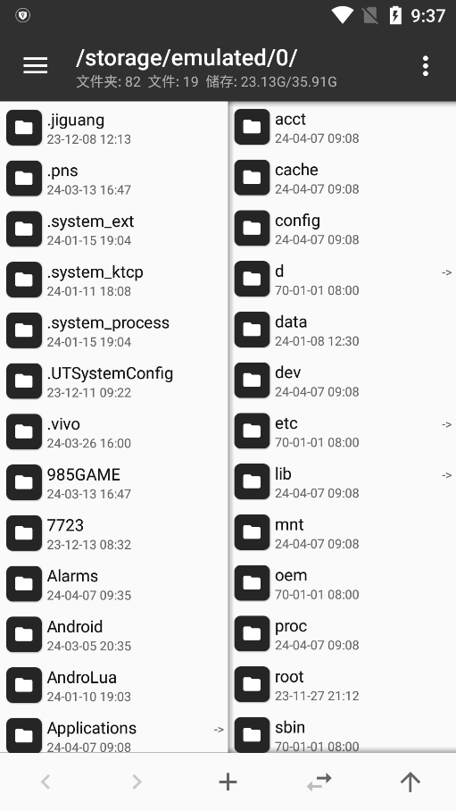 MT管理器VIP去限制版 MT管理器汉化版破解版下载