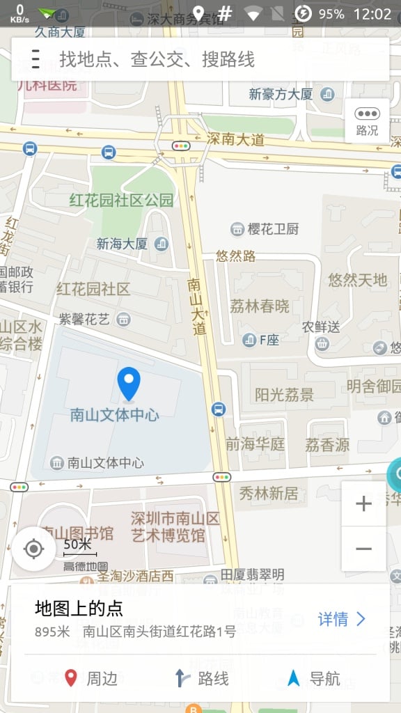 魅族地图最新版