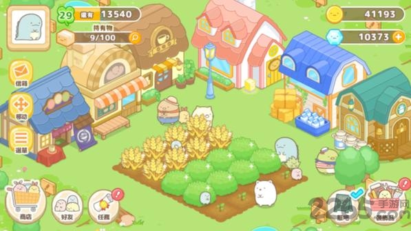 角落小伙伴农场游戏下载