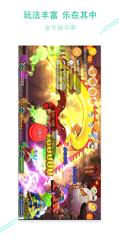 袋鼠娃娃最新版 袋鼠娃娃app下载