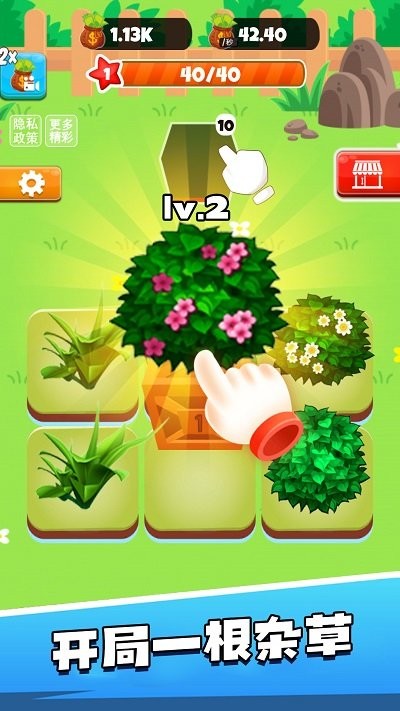 森林生存进化最新版