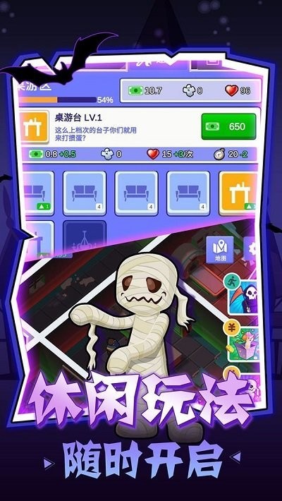 密室逃脱模拟器游戏下载