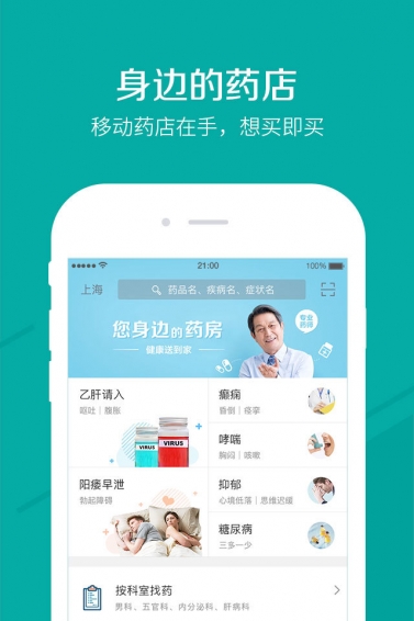 1起健康app