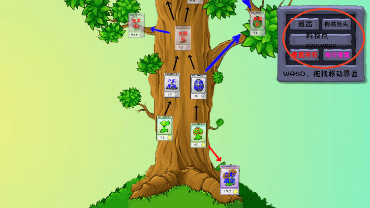 植物大战僵尸异化时空破解版怎么玩 植物大战僵尸异化时空破解版攻略