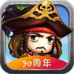 船长历险记手机版下载-最新版免费下载