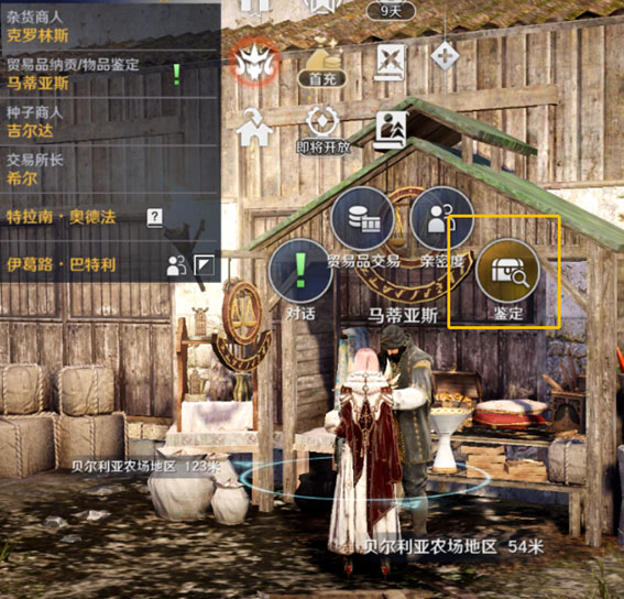 黑色沙漠国际服最新版 黑色沙漠国际服官方版下载