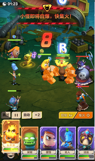 我叫MT归来阵容搭配方法