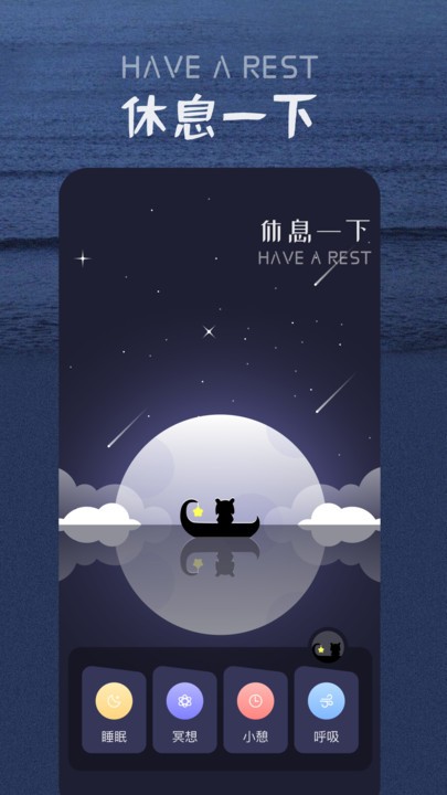 花间fm最新版 花间fm免费听下载