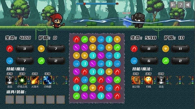 元素之心官方版