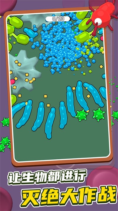 昆虫大乱斗最新版 昆虫大乱斗游戏下载