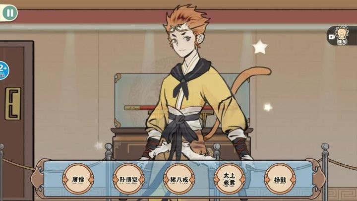 美妆换装达人游戏官方版