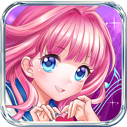 一起来跳舞说玩版本