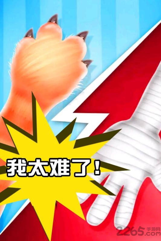 同桌双人游戏最新版