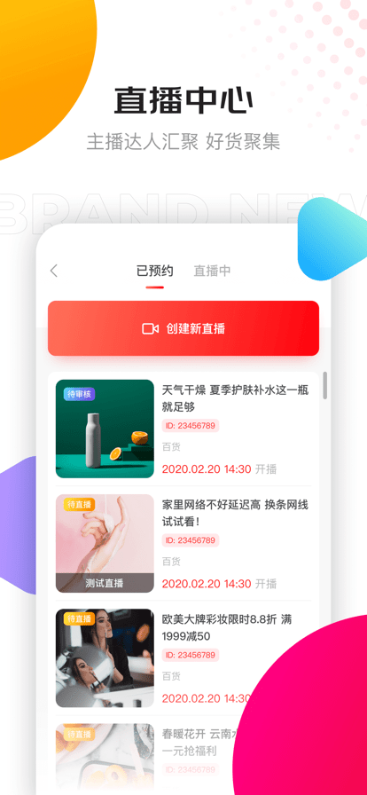 京东创作工具app