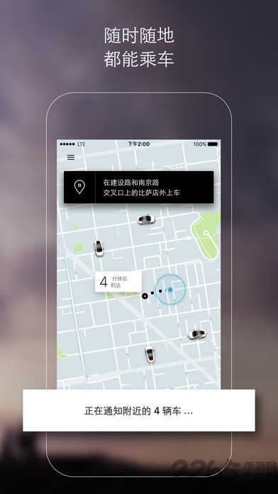 uberdriverapp(uber车主最新版本)