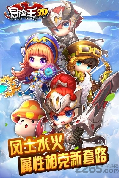 4399冒险王神兵无敌版