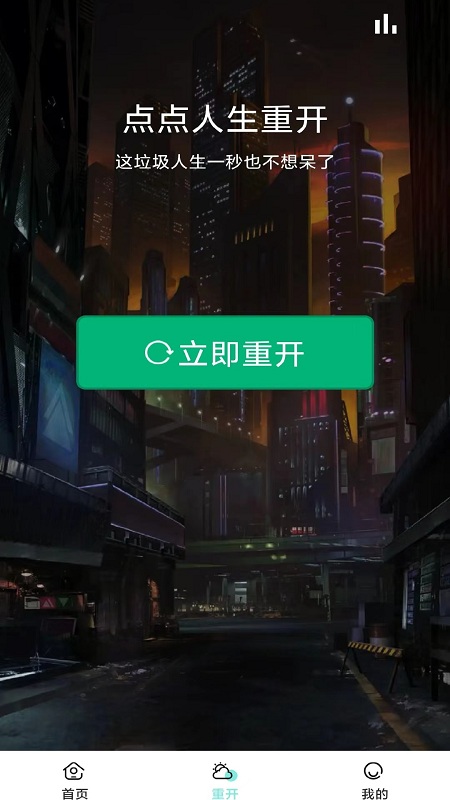 3d扫描多多软件