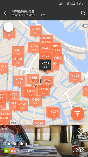 hostel world全球旅舍官方版