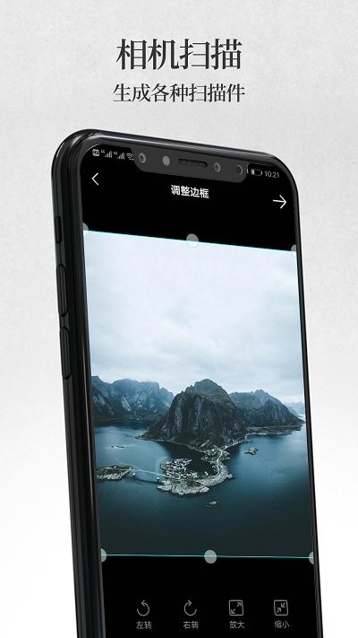 手机打印机app(改名手机无线打印机)