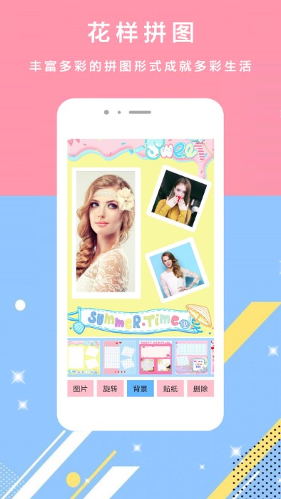 轻美颜相机最新版本 轻美颜相机免费下载安装