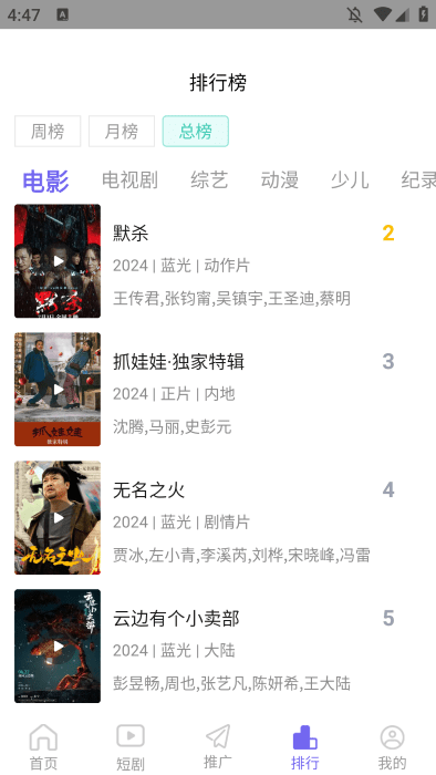 神马影院手机在线观看软件