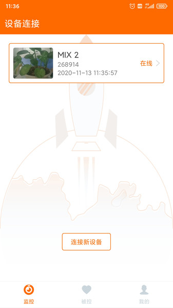 手机看护app 手机看护软件下载