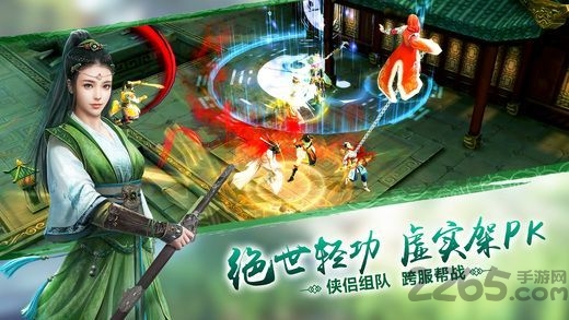 武动六界应用宝 武动六界手游应用宝