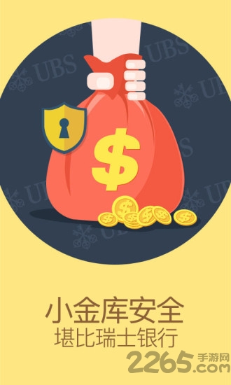 叮当锁助手app 叮当锁助手最新版下载
