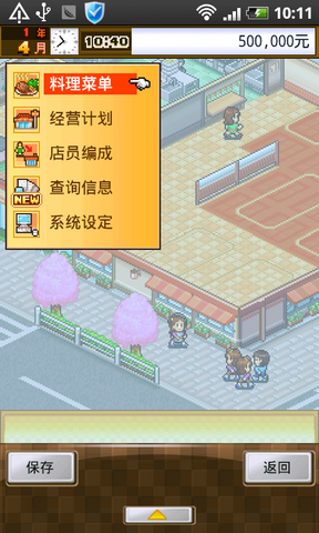 大盛食堂手机版 大盛食堂安卓版