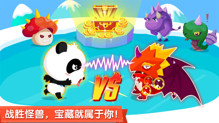 宝宝来找茬宝宝巴士游戏