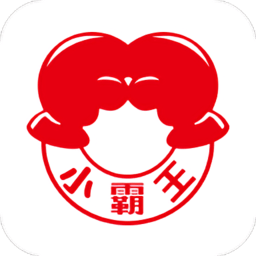 小霸王易守护官方版