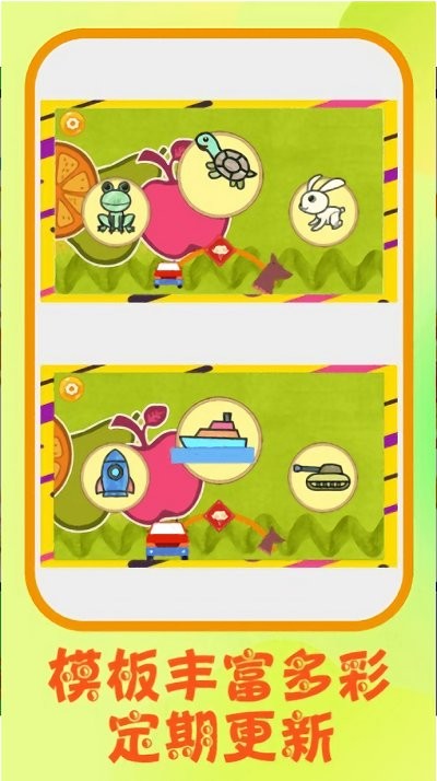 画画侦探最新版