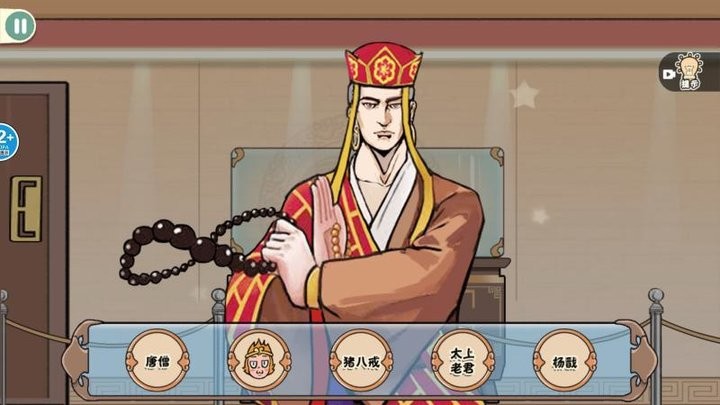 美妆换装达人游戏官方版