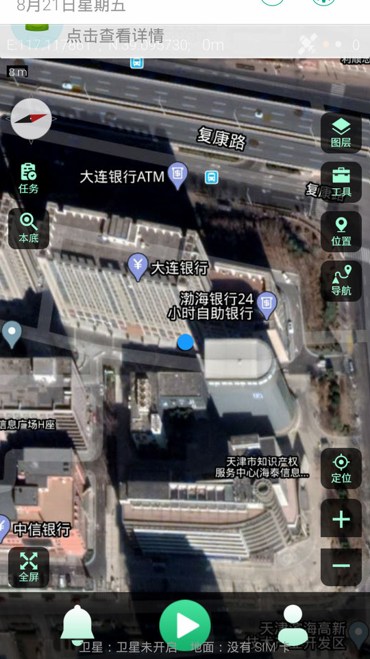 野外智能巡护监测管理系统