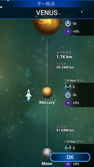 点击星际最新版本