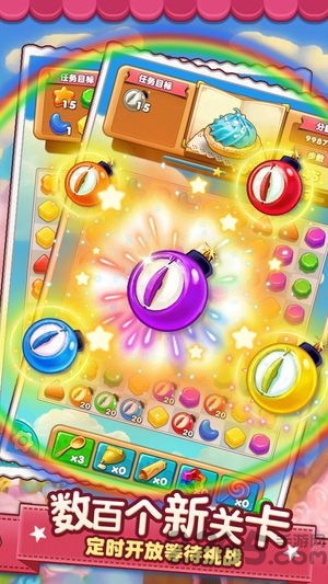 疯狂消糖果红包版