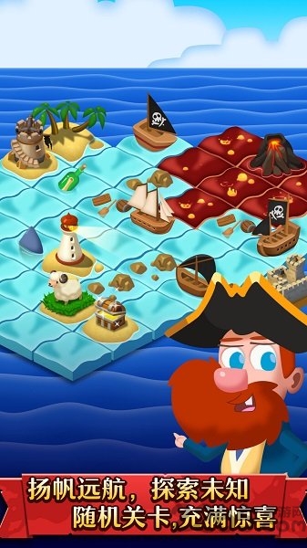 罗格船长 罗格船长手机游戏