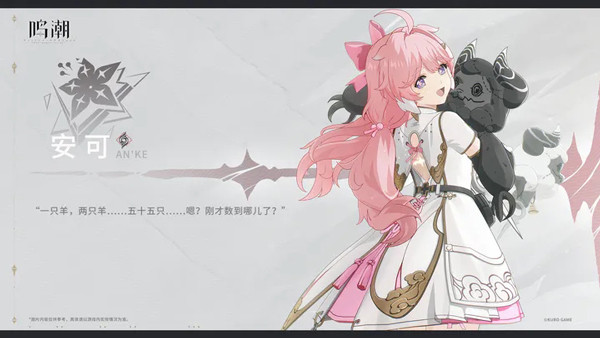 鸣潮国有哪些角色 鸣潮国角色介绍