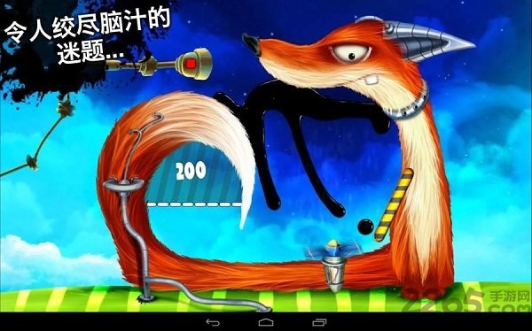 喂我石油2官方版