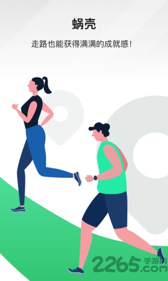 蜗壳noxwalker 蜗壳app下载