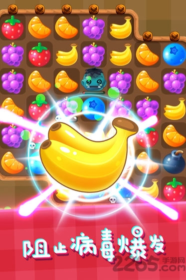 僵尸爱消除最新版